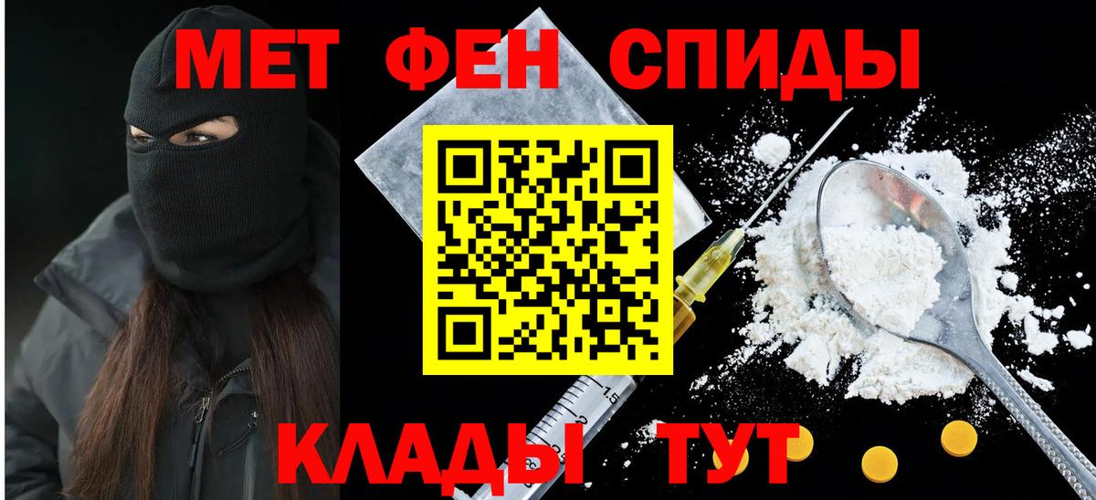 АМФЕТАМИН Розовый  Вход с VPN  АМФ  Менделеевск 