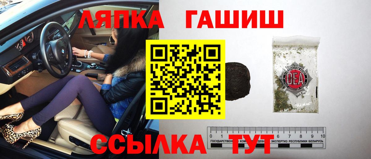 Гашиш Premium Менделеевск