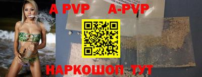 стафф Гай