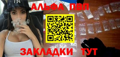 стафф Гай