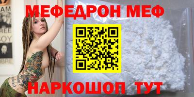 стафф Гай