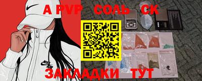 меф VHQ Гагарин