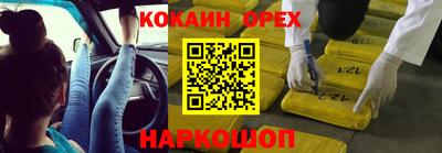 меф VHQ Гагарин