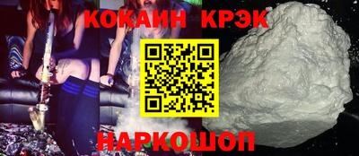 соль курить ск Гатчина