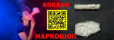 стафф Гай