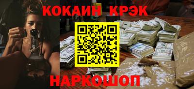 стафф Гай