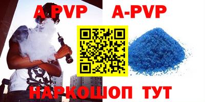 меф VHQ Гагарин