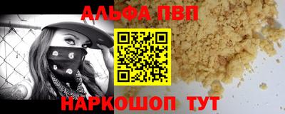 меф VHQ Гагарин