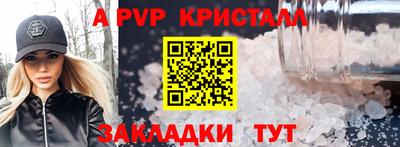 соль курить ск Гатчина