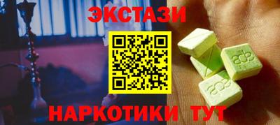 стафф Гай