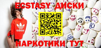 стафф Гай