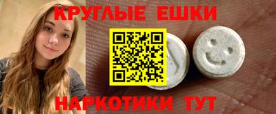 меф VHQ Гагарин