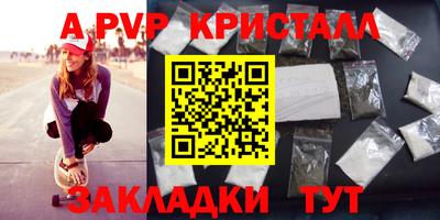 меф VHQ Гагарин