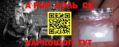 соль курить ск Гатчина