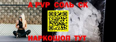 соль курить ск Гатчина