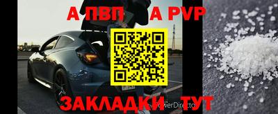 соль курить ск Гатчина