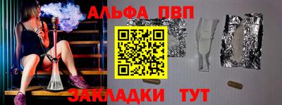 стафф Гай