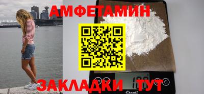 стафф Гай