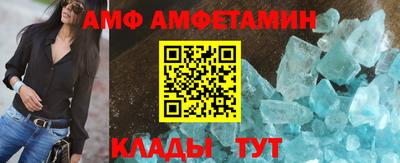 меф VHQ Гагарин