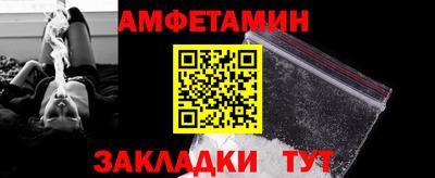 стафф Гай