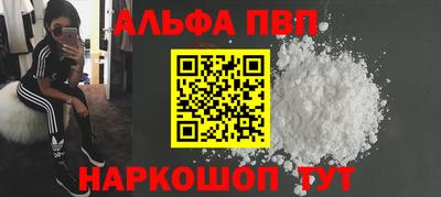соль курить ск Гатчина