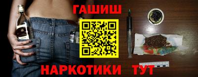 стафф Гай