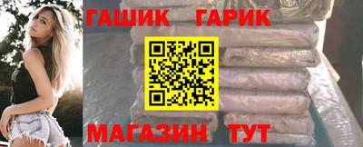 стафф Гай