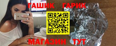 меф VHQ Гагарин