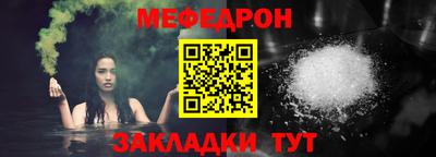 стафф Гай
