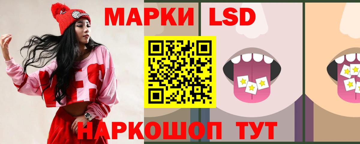Менделеевск  LSD-25 экстази кислота  Вход с VPN 