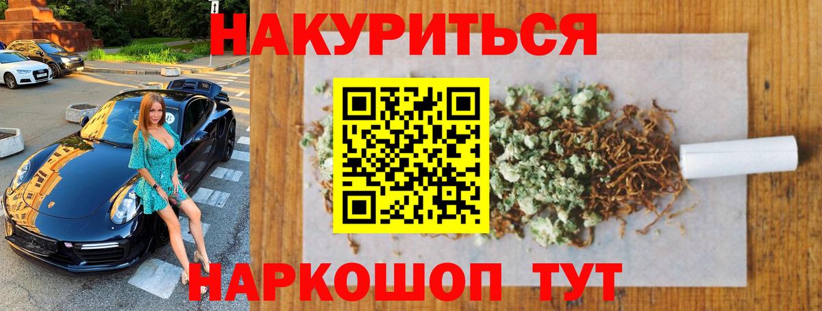 Марихуана Bruce Banner Менделеевск